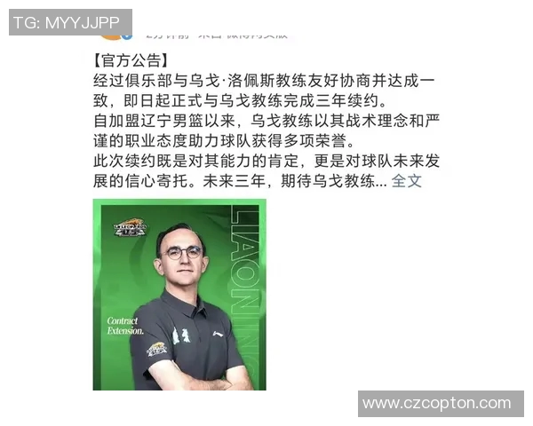 辽宁增加CBA球队传闻与官方回应情况