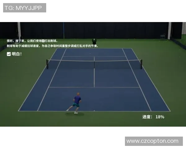重庆网球队节奏表现分析及其对比赛成绩的影响探讨
